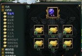 问道端游快速升级翅膀的方法是什么？