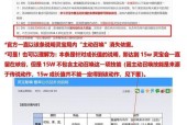 王者荣耀宠物刷新技巧有哪些？