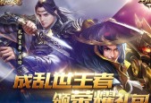 乱世王者怎么玩？全面攻略大全有哪些常见问题解答？