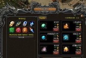 《武易》游戏经验获取小技巧（掌握这些技巧）