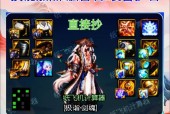 剑魂角色如何正确施放月牙斩？