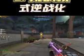 CF挑战模式现在还能玩吗？需要达到多少级才能进入？