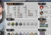 侠客快速通关多周目的技巧详解（掌握游戏技巧）