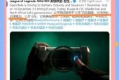苹果手机玩英雄联盟帧率低怎么办？如何调整？