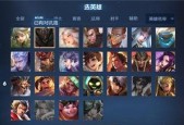 王者荣耀合区后哪些英雄更受欢迎？如何选择合适的英雄？