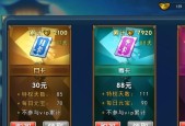 暴走英雄坛月卡是否值得购买（月卡性价比分析及购买建议）