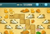 魅龙4阶碳纤维挑战攻略是什么？