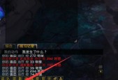 魔兽世界粘贴操作是什么？如何快速粘贴文本？