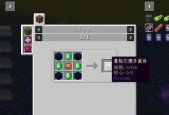 我的世界中如何制作铁？