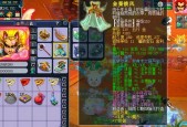 梦幻西游手游黄色披风价格是多少？购买途径有哪些？