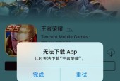 王者荣耀打不开怎么回事？遇到问题该如何解决？