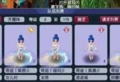 梦幻西游俊逸套装的属性如何？适合哪些角色使用？