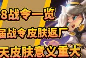 部落冲突暗夜女王战令皮肤2023有哪些特点？如何获取？