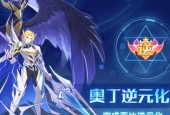 奥拉星手游初心未来技能特性是什么？如何获取教学？