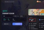 英雄联盟更新缓慢的原因是什么？