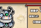 元气骑士灰狐获得途径是什么？合成方法有哪些？