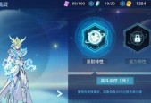 奥拉星手游（掌握洛洛离技能）