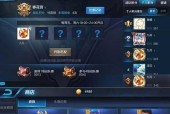 王者荣耀羁绊小礼物是什么意思？如何获取和使用？