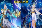 后羿新皮肤在王者荣耀中多少钱？购买后有何特殊效果？