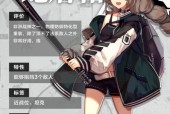 明日方舟菲亚梅塔技能强度如何？一览表揭示其特点和常见问题？