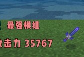 迷你世界中破防剑的打法是什么？
