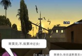 侠盗猎车手（以游戏为主）