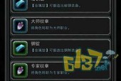 《地下城堡2石碑第四阶段攻略指南》（用策略打败BOSS）