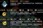 天地劫幽城再临弃渊天堑活动怎么参加？有哪些奖励？