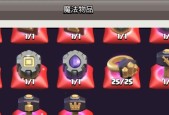 哪些手游提供全物品获取？