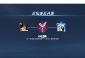 王者荣耀如何结为基友关系？