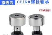 cf22轴承怎么用？使用方法是什么？