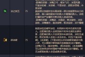 用游戏来升华我是刹那的方法（一场自我探索之旅）
