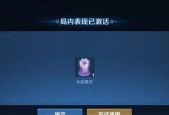 购买王者荣耀击败特效多少钱？特效的性价比如何？