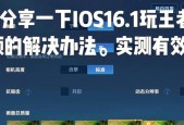 王者荣耀团战卡顿的原因是什么？