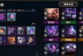 云顶之弈手游（揭秘九五至尊阵容的弱点）