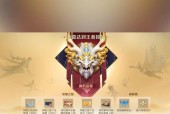 荣耀王者结算后能得到什么奖励？奖励内容包括哪些？