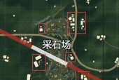 绝地求生雨林地图复活方法是什么？复活点有哪些？