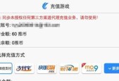 手游充值折扣平台游戏有哪些？如何选择安全可靠的充值平台？