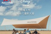 甜美天幕价格是多少？购买甜美天幕的优惠信息？
