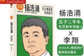 毛豆新车首付有多低（探究毛豆汽车的首付政策）