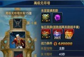 无尽之塔新手指南（玩转游戏）