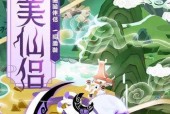 长安幻想小白龙怎么培养？打书技巧有哪些？