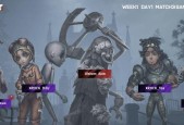 《第五人格》监管者破轮攻略（成为游戏中的独孤求败）