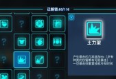比特小队怎么玩新手教程？全面攻略助你快速上手！