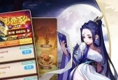 少年封神游戏装备集成大法（以道友请留步）