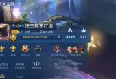 王者荣耀狂铁铭文怎么搭配？狂铁铭文搭配技巧有哪些？