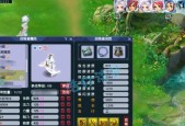 九黎城梦幻西游乾元丹价格是多少？购买途径有哪些？