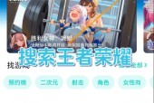 王者荣耀游戏中正常延迟是多少？如何优化网络？