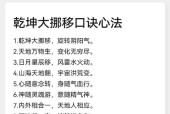 明教阵法应该加哪个属性？属性选择有何技巧？