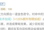 王者荣耀中如何更换定位？更换定位需要注意什么？